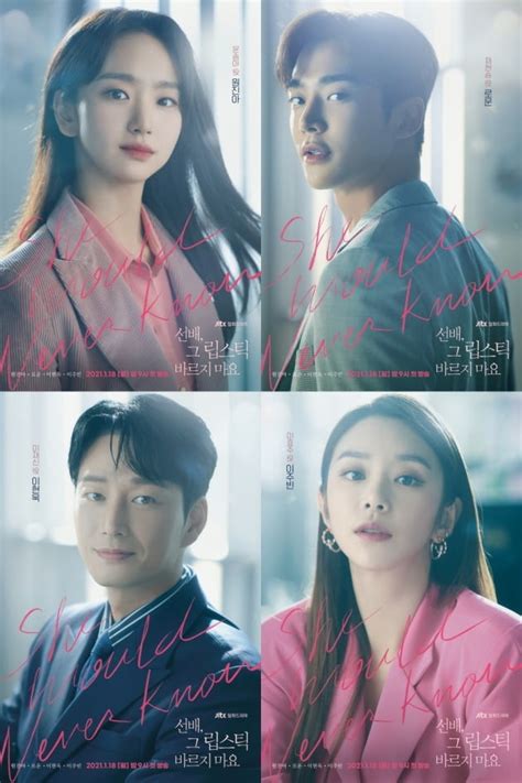 선배, 그 립스틱 바르지 마요.S01E02.KOREAN.WEBRip.x264 .